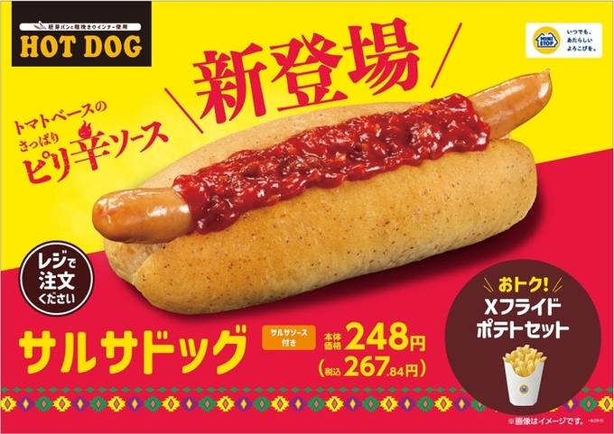 サルサ01.jpg