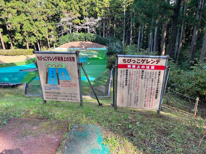 大亀山 そり滑り注意書き看板.jpg