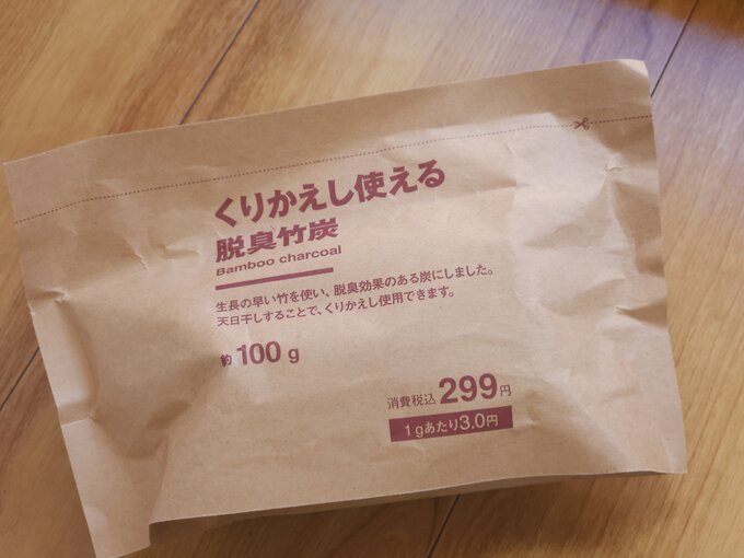 竹炭.jpg