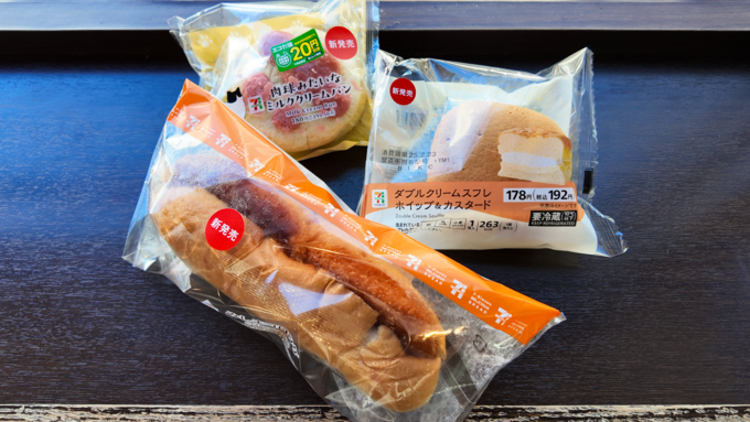 コンビニ_セブンイレブン_購入品まとめ.png