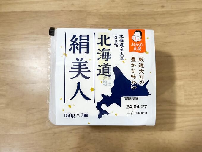 ジャパンミート豆腐.jpg