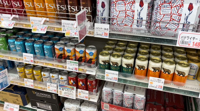 やまやビール店内.jpg