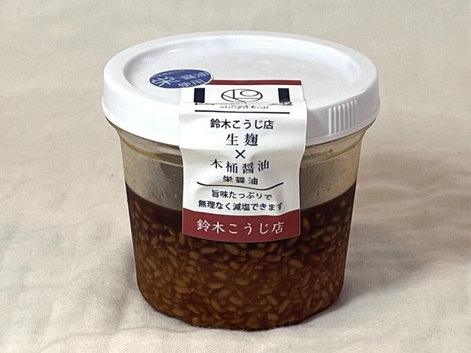 鶏ムネ肉がべらぼうに旨くなる必殺レシピ「アレを混ぜるだけ」「圧倒的な満足感」【KOマートfine】のマストバイ調味料