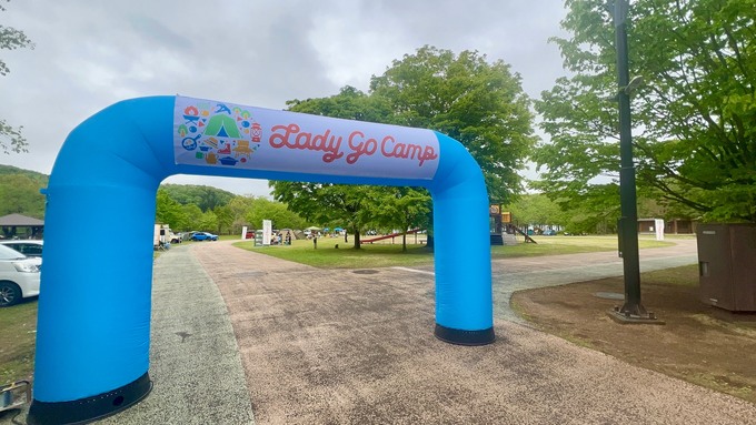 イベントゲート.jpg