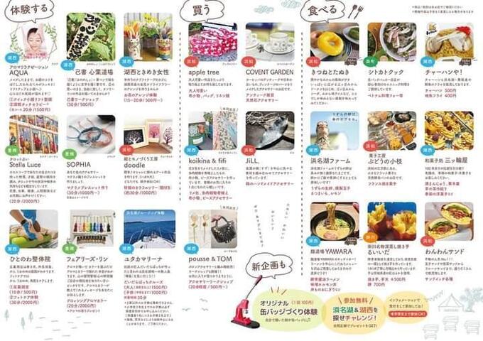 ほとりマルシェ (2).jpg
