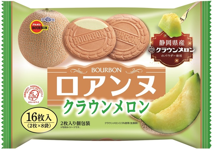 ブルボンメロン04.jpg