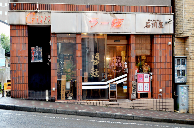 石川屋_gaikan01.JPG