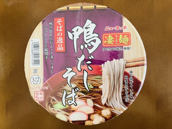 サタプラで1位→注文80倍！探し回ってやっと見つけた（泣）【幻のそば】が本気でスゴかった…！「300円で店の味」「次回から箱買い！」
