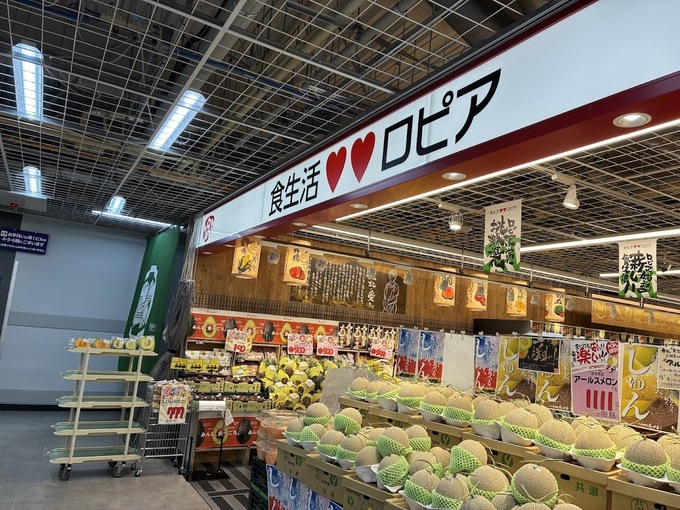 ロピア店舗.jpg