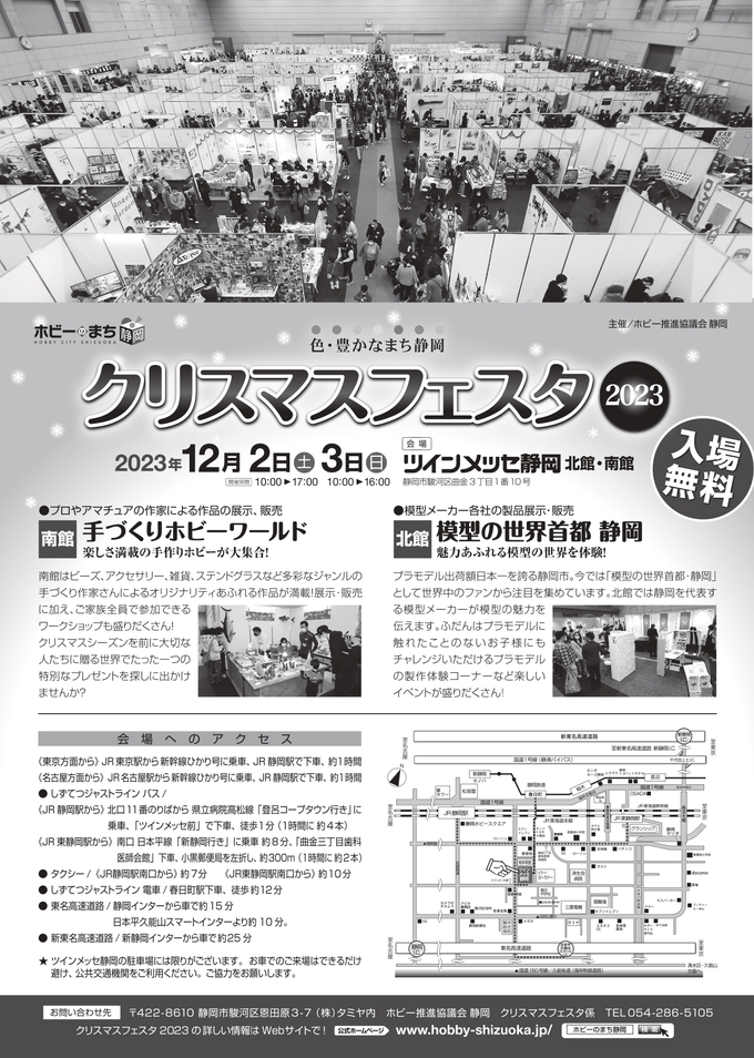 chirashi_02_page-0001 (1).jpg