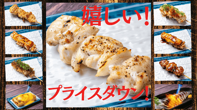 680x_28c6fb5e-8de7-4a96-9fcd-ba0aae4f0e9f.png