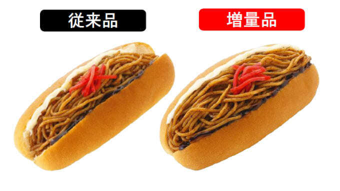 sub4.jpg
