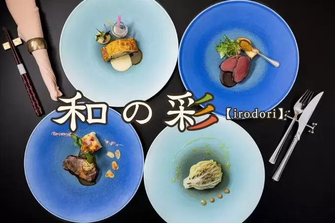 ホテル料理が“食べ放題”って本気！？【新年限定】「メインだけで4種類」「和洋折衷を全制覇したい」お得すぎる食べ放題プラン