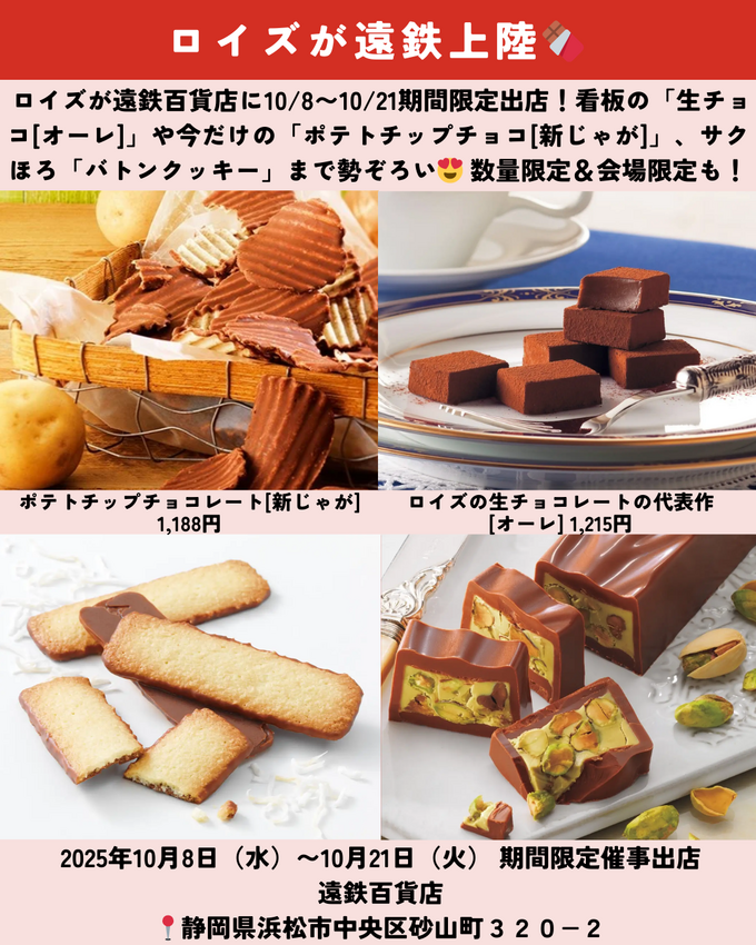 0927_静岡ニュース (5).png