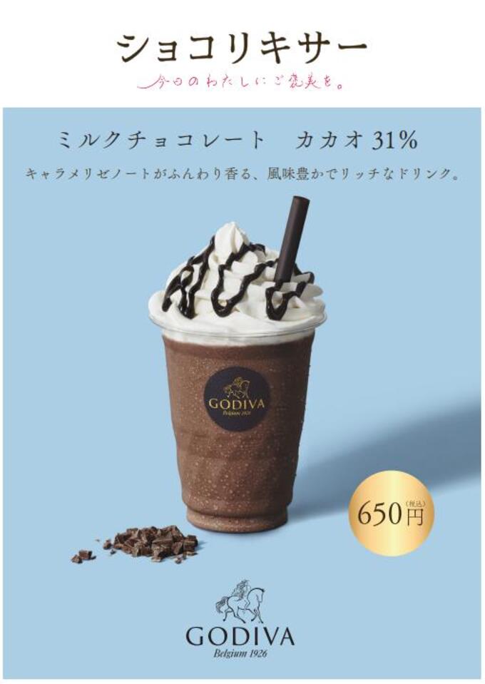 チョコ1.jpg