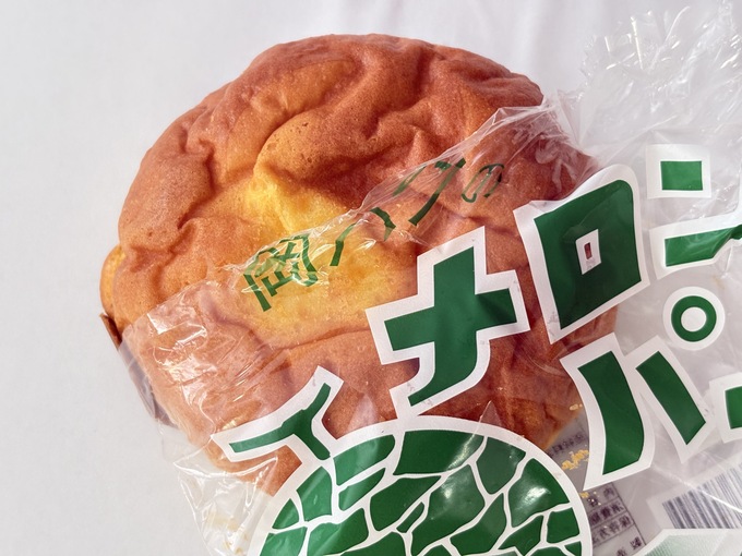 森三中黒沢さんが食べた～！地元民には定番【パンの名店】「県内2か所でしか買えない！？」幻系激アツパン