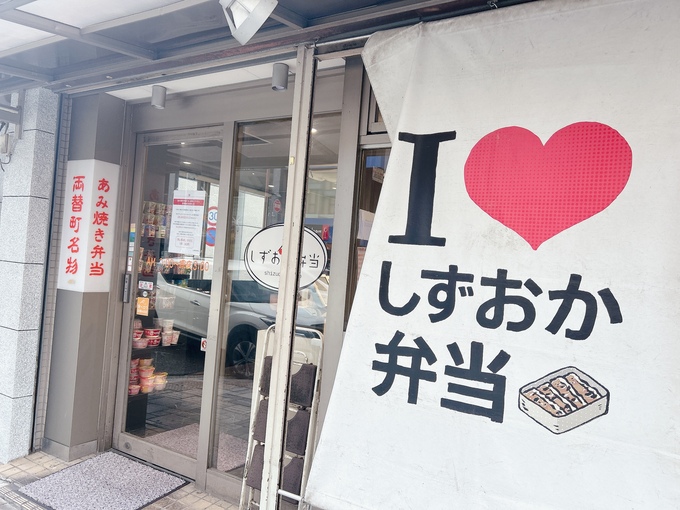 店舗外観.JPEG