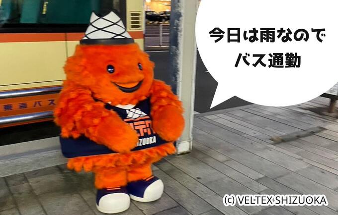  【静岡名物AI星占いwith ベルティ】 2024年7月7日あなたの運勢は？ベルティと一緒に見てみよう