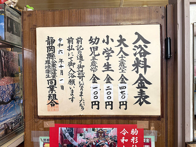 20250820sakurayu03.jpg