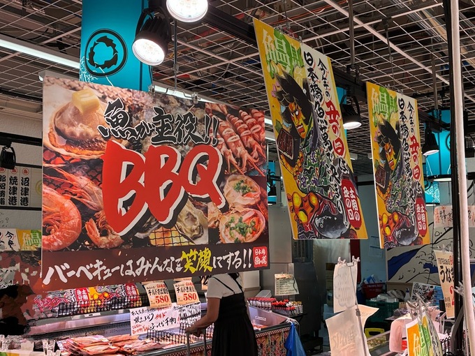 ロピア鮮魚BBQ.jpg