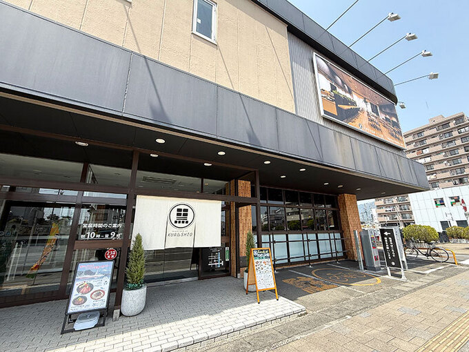 20250422kuroshio02.jpg