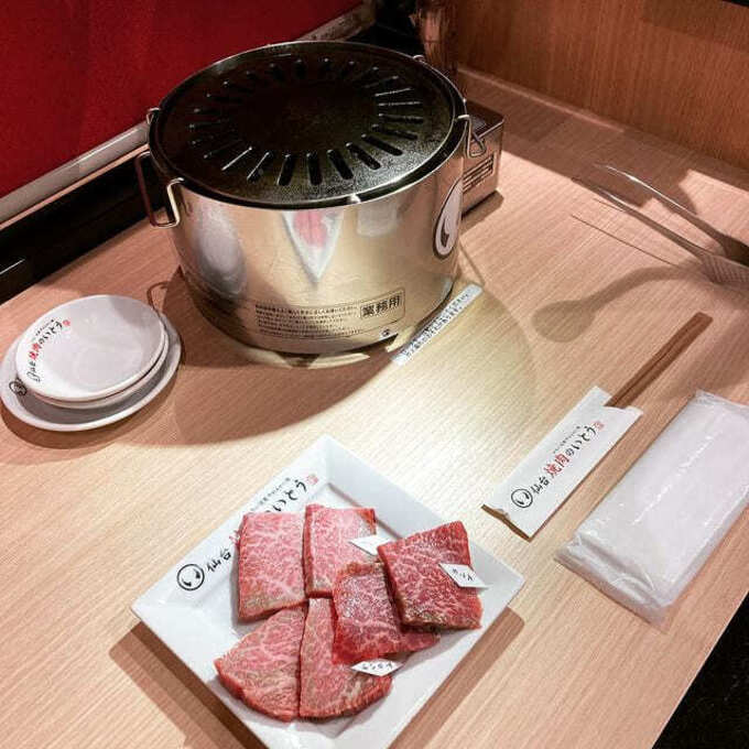 焼き肉のいとう駅前店 (1).jpg