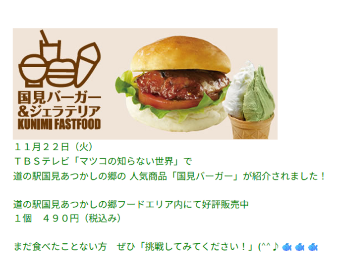 スクリーンショット 2025-05-09 134442.png