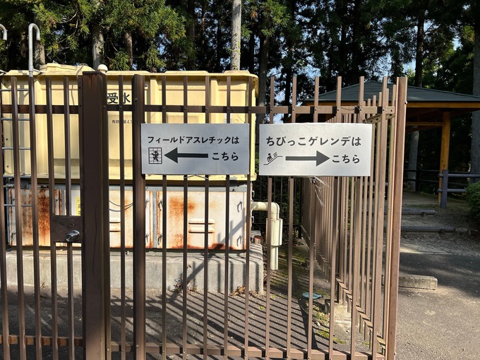 大亀山 コース案内看板.jpg