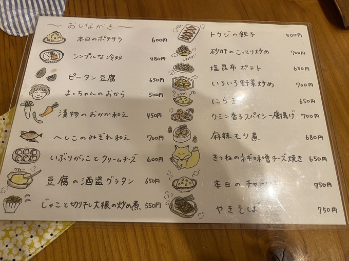 フードメニュー.jpg