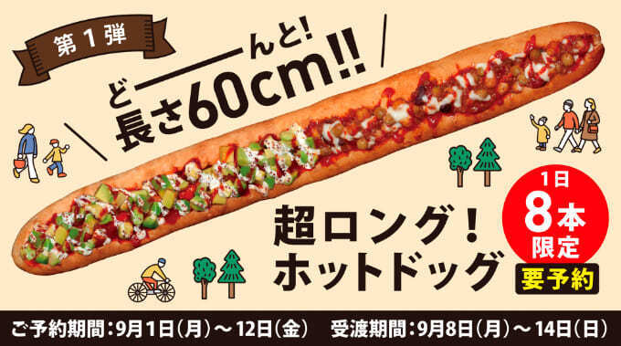 sub1.jpg