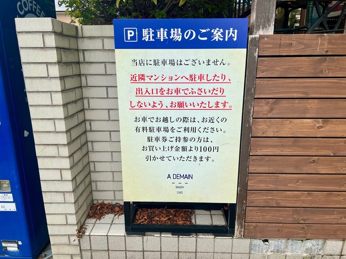 駐車場案内.jpg