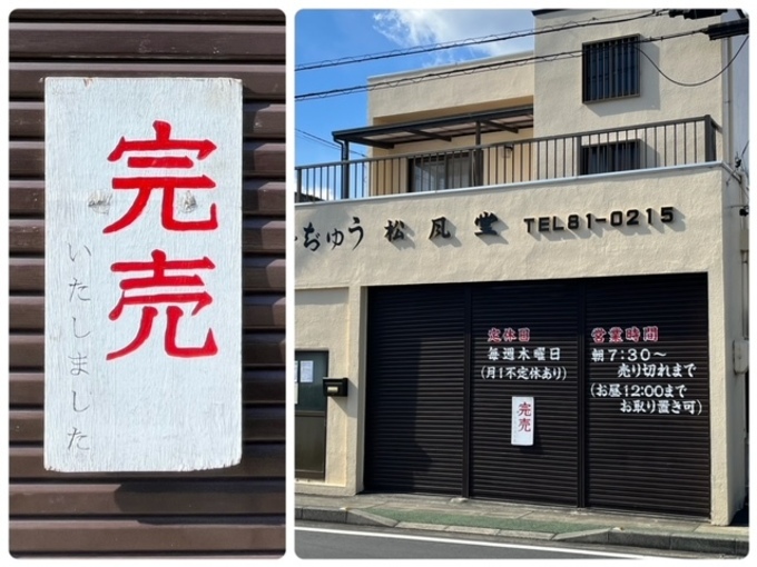 まんじゅう１.jpeg