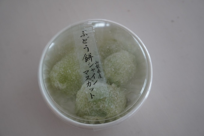 シャトレーゼシャイン.JPG
