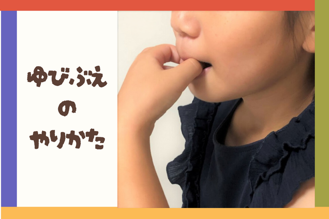 指笛のやり方とコツを徹底解説｜大きな音・高音を出すコツも紹介