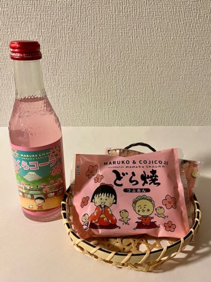 どら６.jpeg