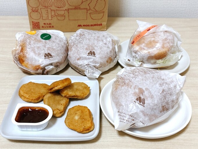 ジョブチューンで話題【モスバーガー】合格5品食べてみて勝手にジャッジ！辛口審査員ウッカリ絶賛♡無料で増量の裏ワザも