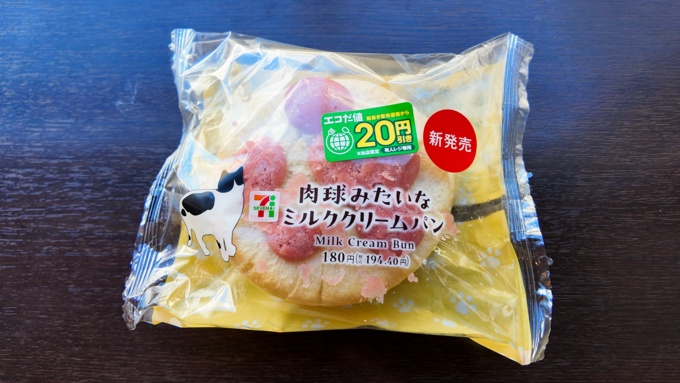 コンビニ_セブンイレブン_肉球パン.png
