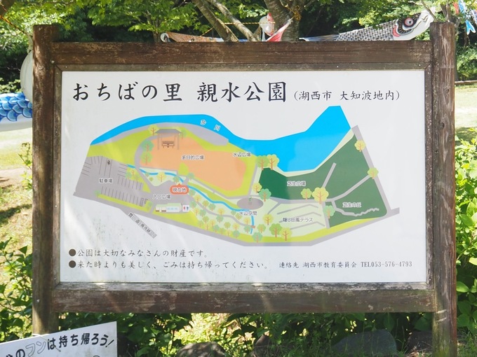 1. 園内マップ.jpeg