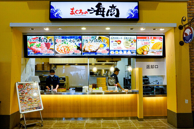 地元民が愛するマグロ専門店が【イオンモール浜松市野】にオープン！子どもと一緒に海鮮を楽しもう♪