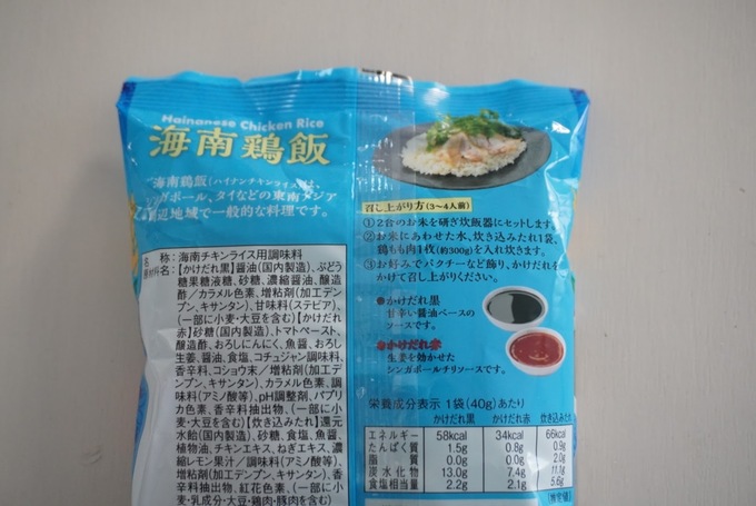 KALDI海南裏.JPG