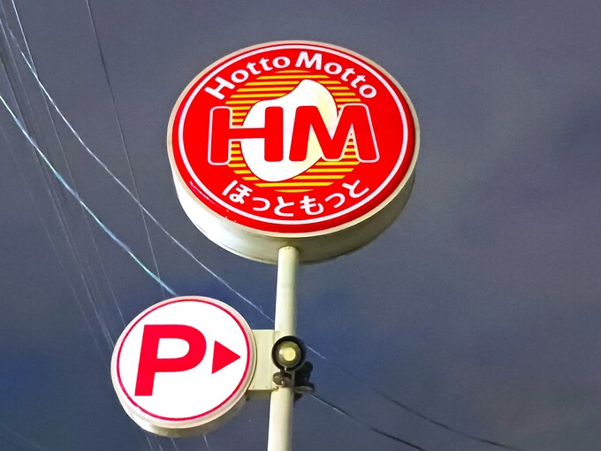 20250923_181154.jpg