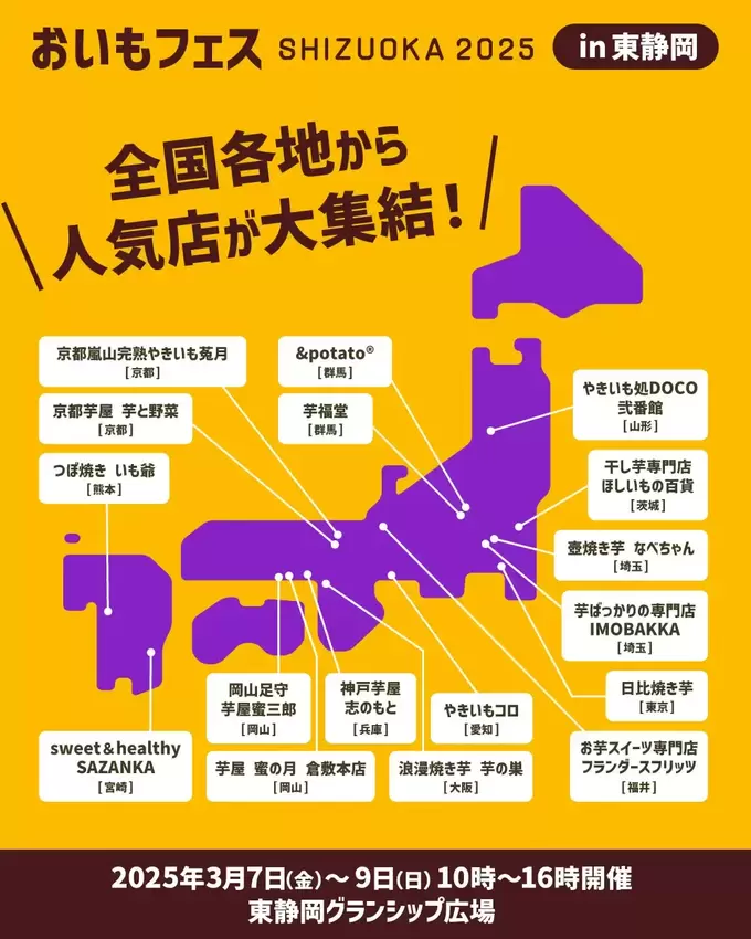 250221_oimofes2.webp