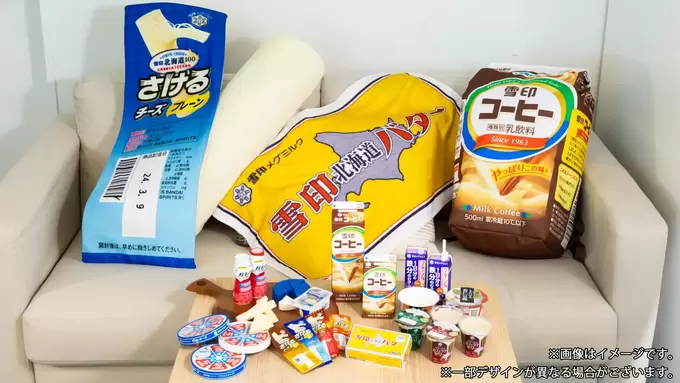 これ絶対ほしいっ♡【ファミマ×雪印】コラボが面白すぎる「雪印
