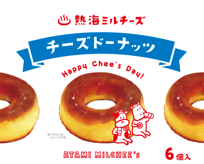 ミルチーズ02.jpg