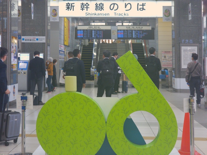 60周年 新幹線のりば.dng