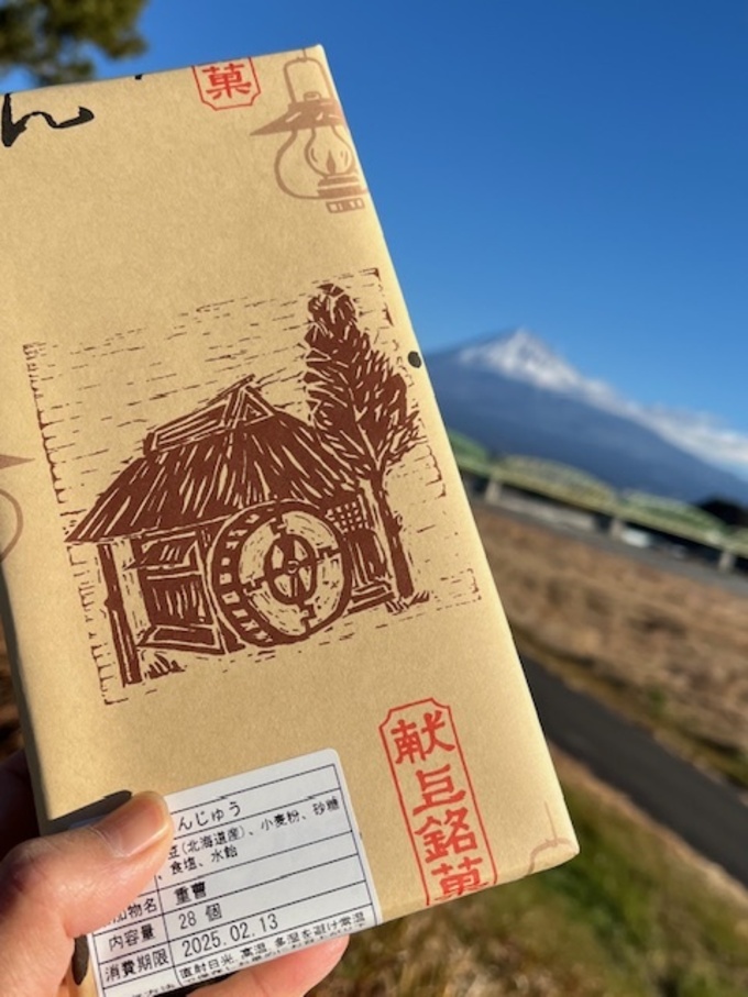 え、即完売なのに“500円”でいいの？【静岡新名物】午前中で品切れ（涙）「無限に食べれる最高傑作」静岡県に1店舗だけ！
