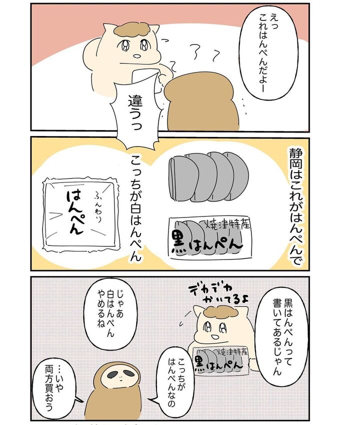ダウンロード (11).jfif