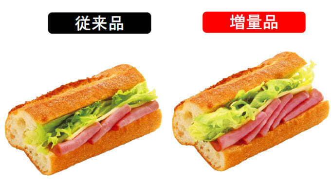 sub9.jpg