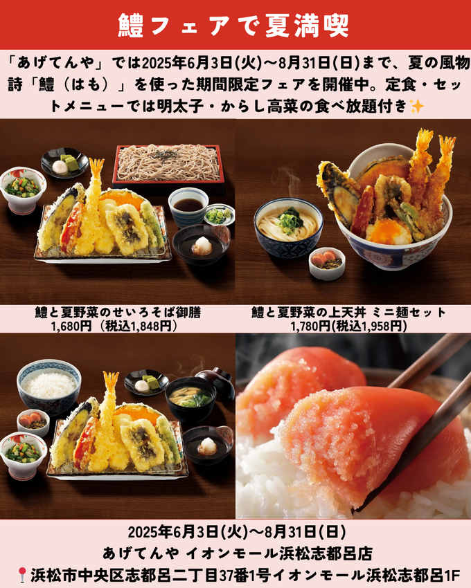 0607静岡ニュース (8).png