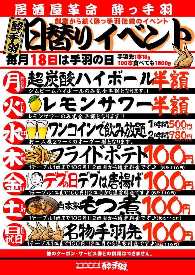 sub22.jpg